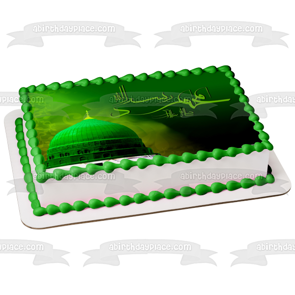 Imagen comestible para decoración de tarta de cumpleaños de Mawlid el Profeta ABPID54308 