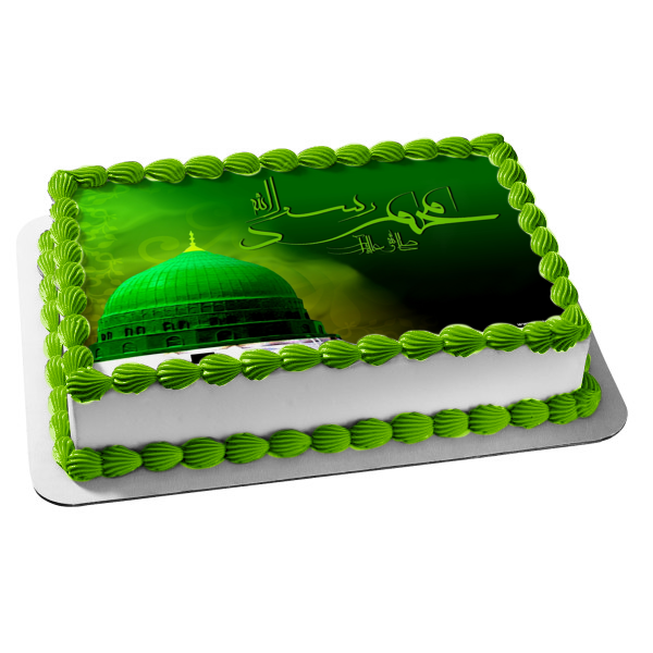 Mawlid the Prophet's Birthday Edible Cake Topper Image ABPID54308