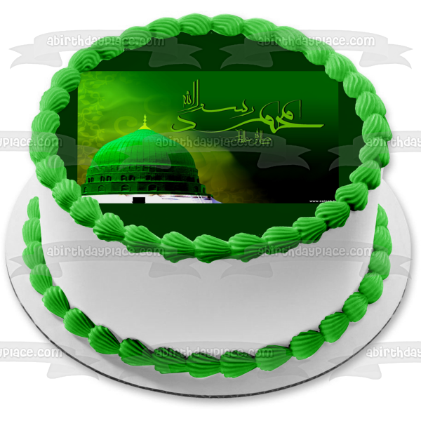 Imagen comestible para decoración de tarta de cumpleaños de Mawlid el Profeta ABPID54308 